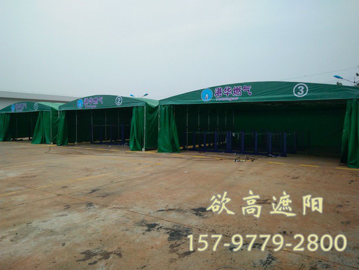 活动推拉蓬案例