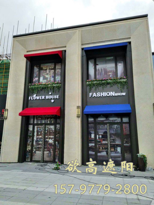 欧式固定蓬案例