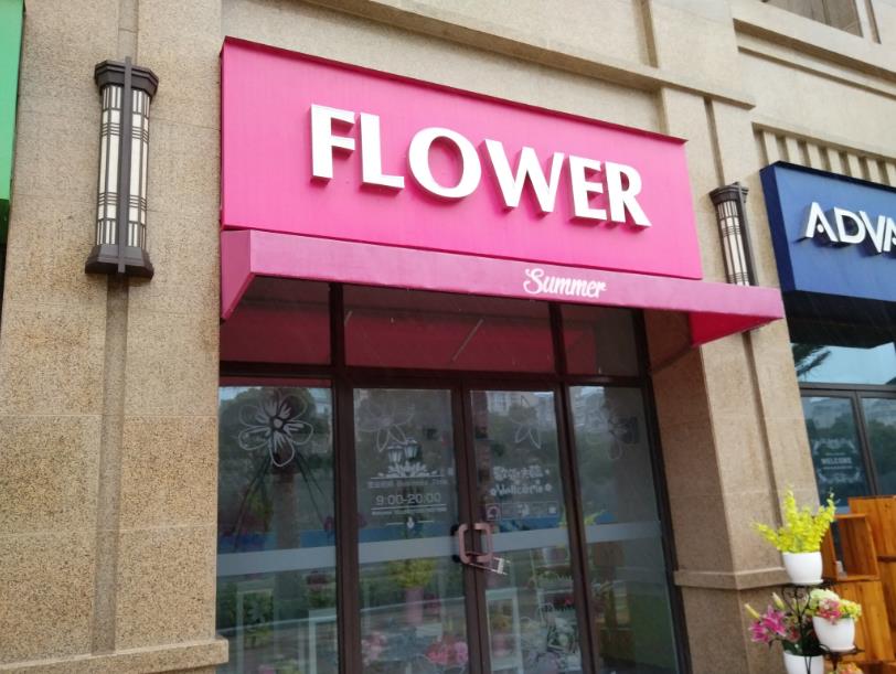 青山湖 国贸天悦售楼中心